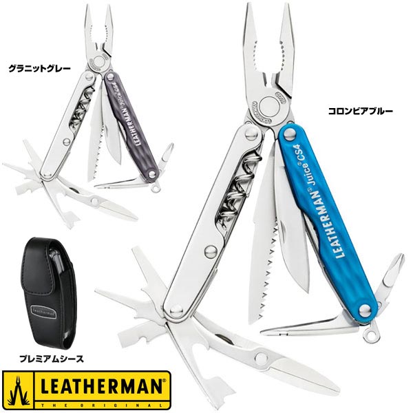 レザーマン new ジュースCS4 マルチプライヤー