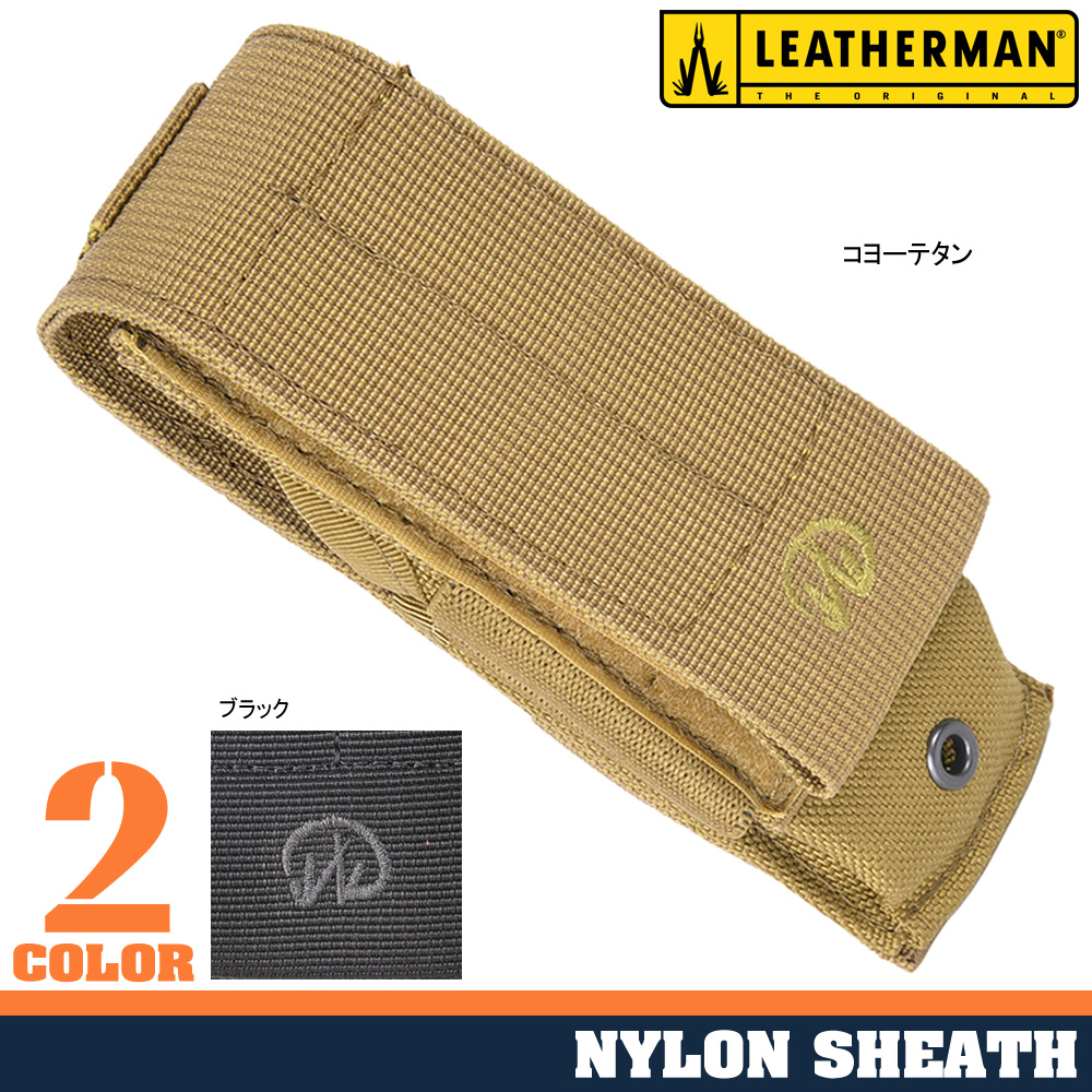 レザーマン MOLLE ナイロンシース Xlサイズ