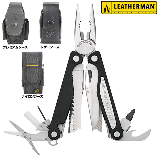 レザーマン チャージAL マルチプライヤー