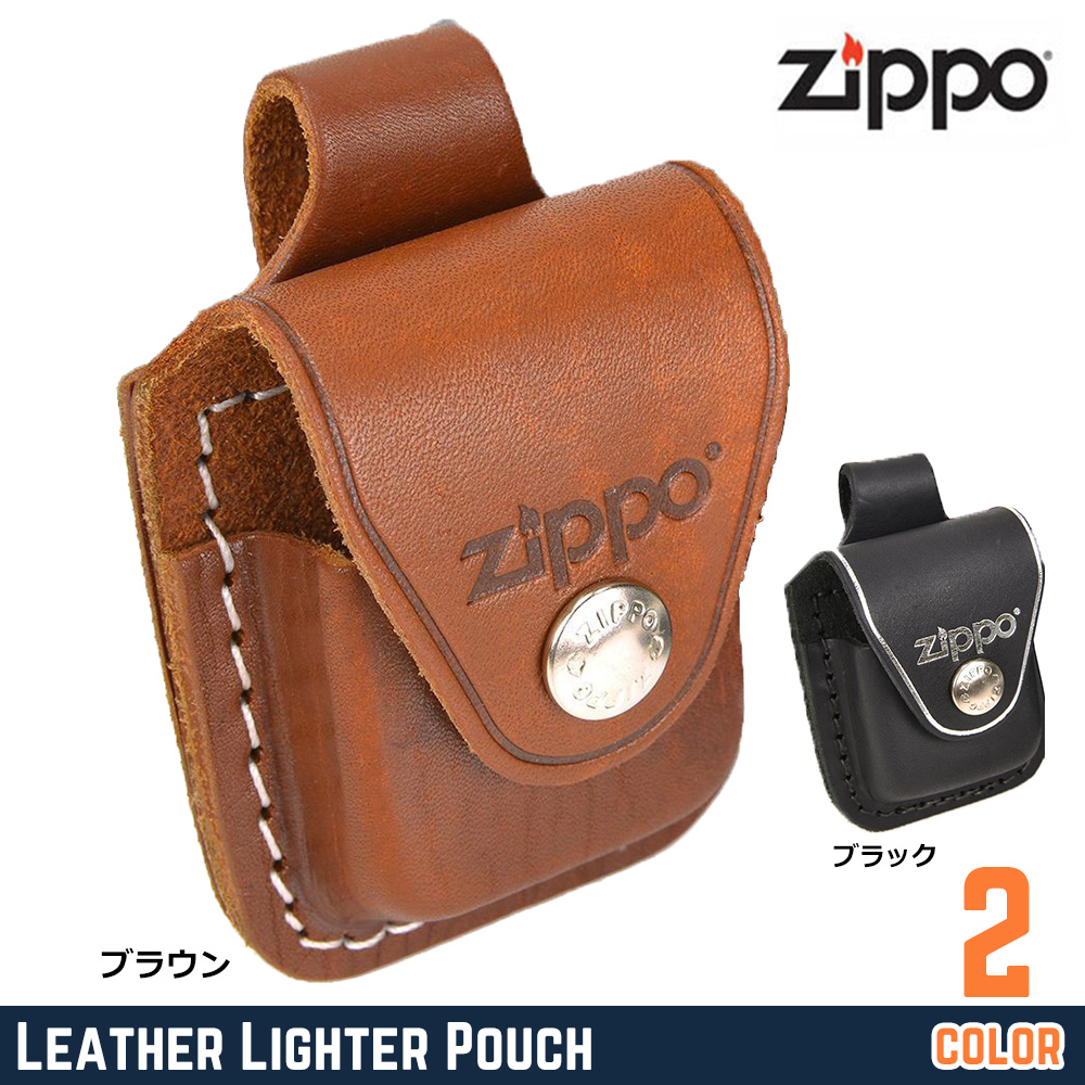 ZIPPO ライターポーチ 革