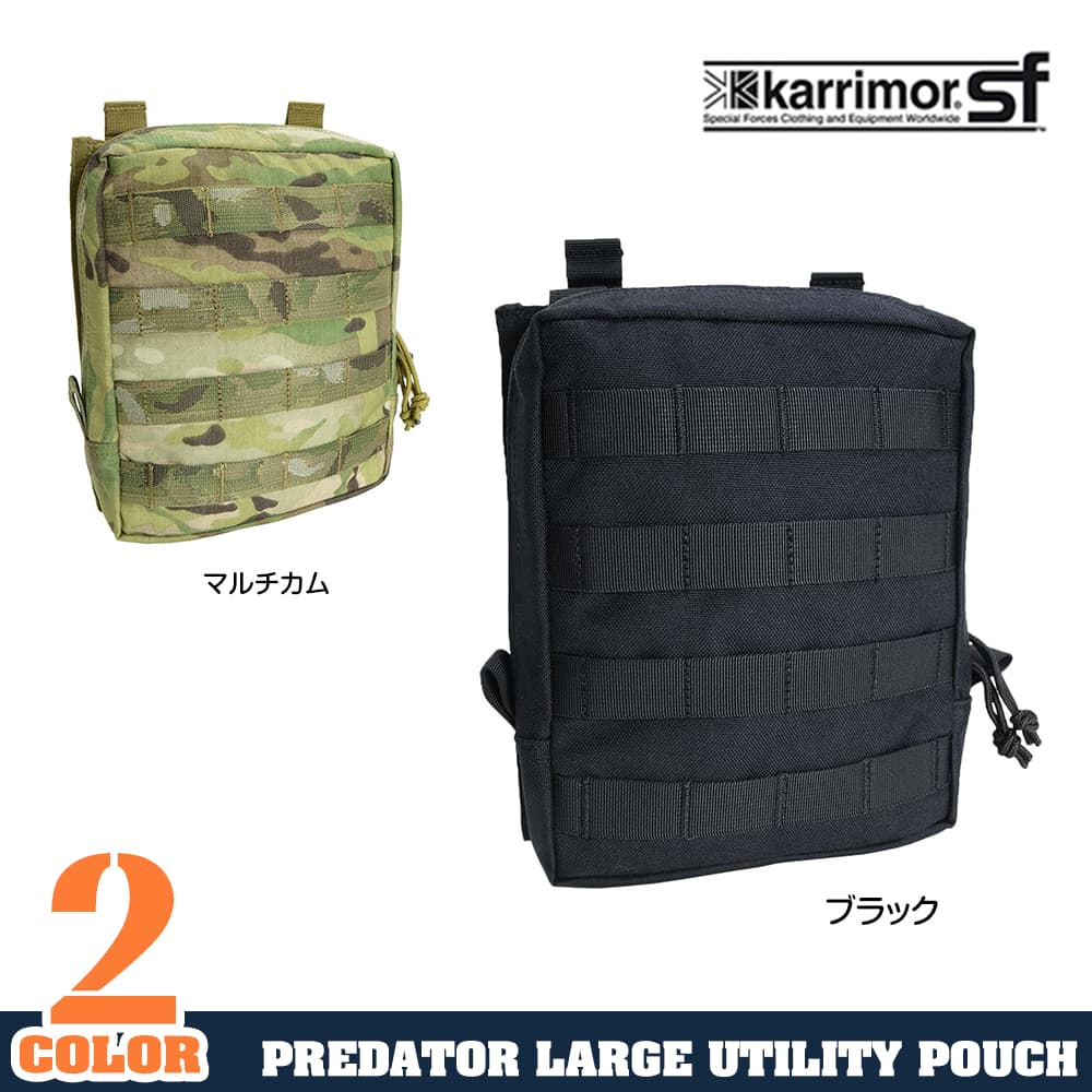 Karrimor SF ユーティリティポーチ Predator Large Utility Pouch プレデター QR-Modularストラップ MOLLEシステム対応