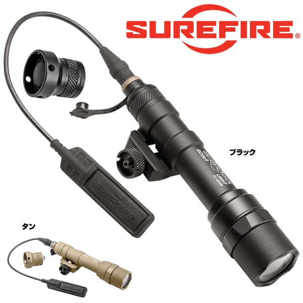 SUREFIRE M600U-A ウルトラ・スカウトライト ウエポンライト