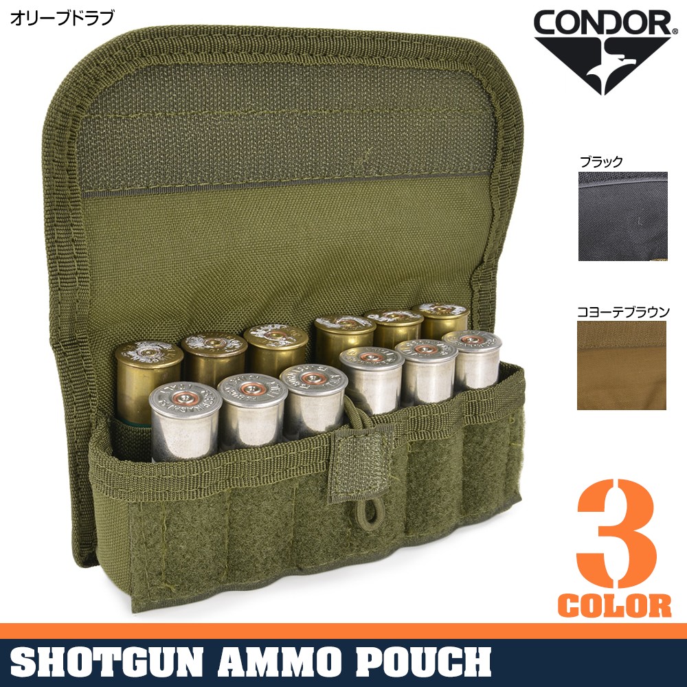 CONDOR ショットシェルホルダー 12発 MOLLE対応 MA12