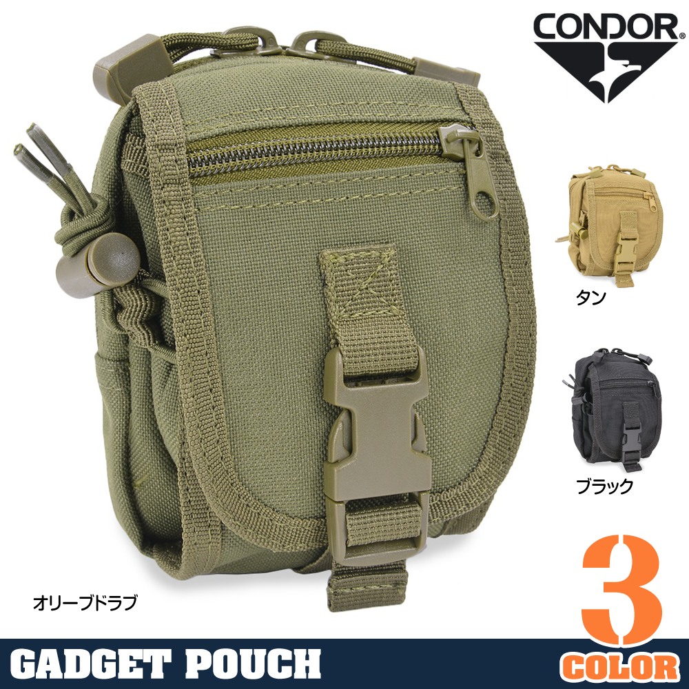 CONDOR ガジェットポーチ MA26 迷彩