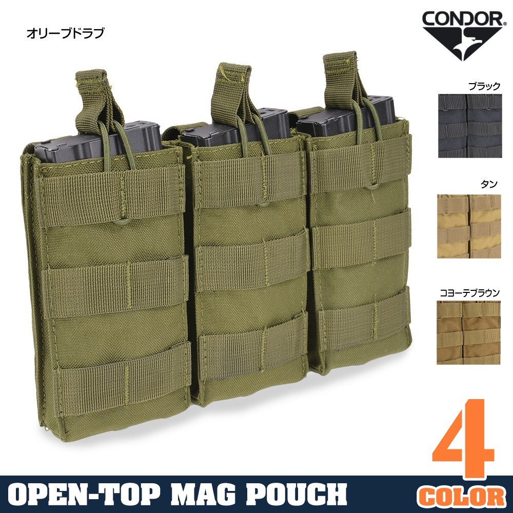 CONDOR トリプルマグポーチ M4/M16 オープントップ MA27