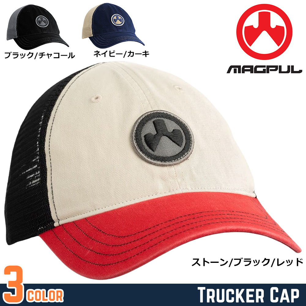MAGPUL メッシュキャップ Garment Washed Trucker メーカーロゴ入り MAG1105