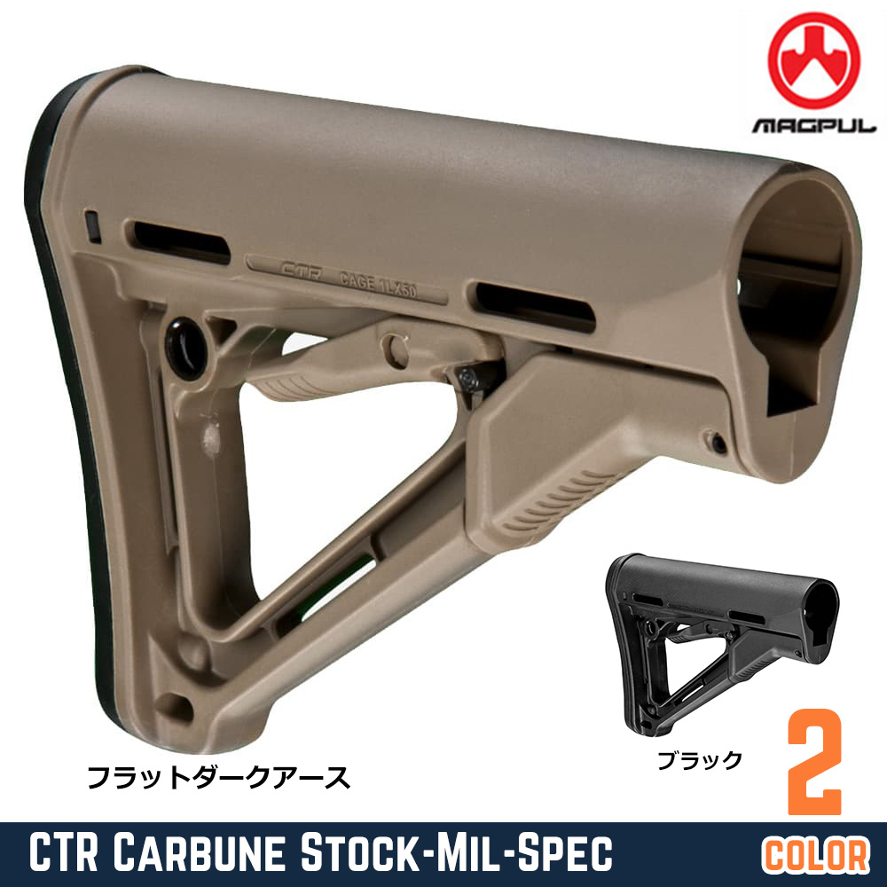 MAGPUL MAGPUL ストック CTR Carbine Stock ミルスペック MAG310 [ ブラック ] マグプル
