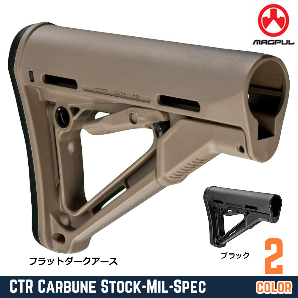 MAGPUL バットストック CTR Carbine Stock ミルスペック MAG310