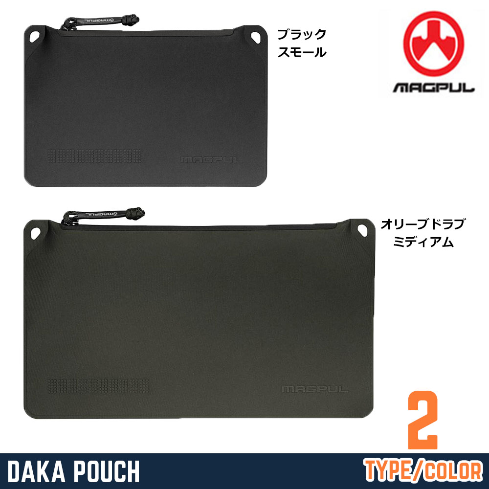 MAGPUL 防水ポーチ DAKA パウチ 強化ポリマー生地