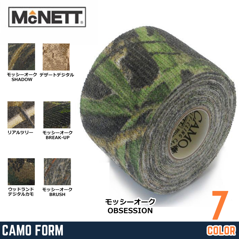 GEAR AID カモフラージュテープ カモフォーム