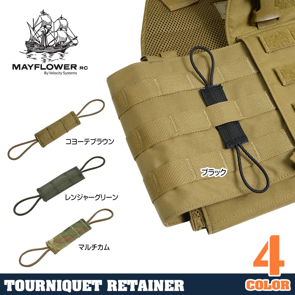 MAYFLOWER RC ターニケットリテーナー MOLLE用 止血帯固定バンド