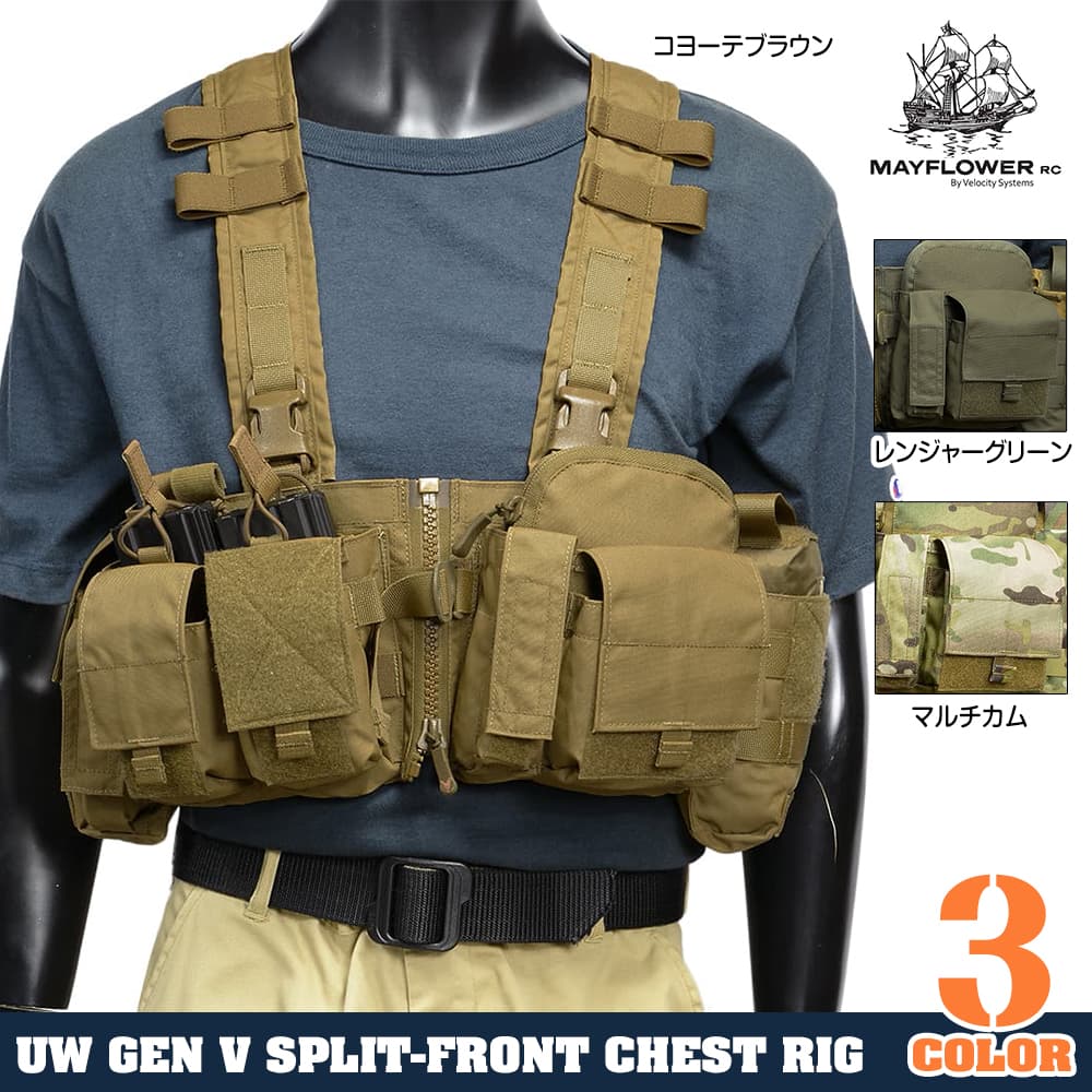 MAYFLOWER RC チェストリグ UW CHEST RIG GEN IV レンジャーグリーン