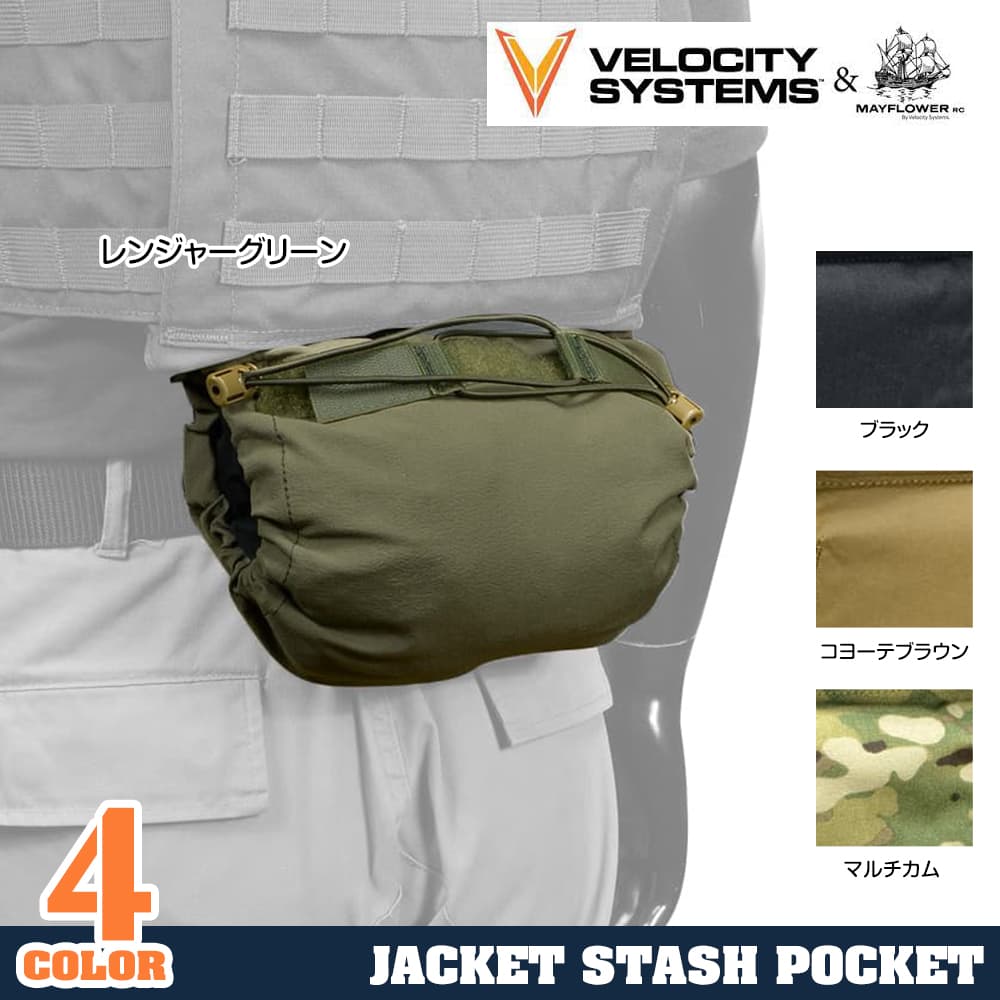 MAYFLOWER RC リアドロップダウンポーチ Jacket Stash Pocket