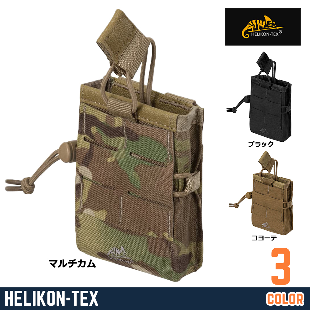 HELIKON-TEX ライフルマガジンポーチ Competition ラピッドカービン M4/AK オープントップ MO-C01-CD