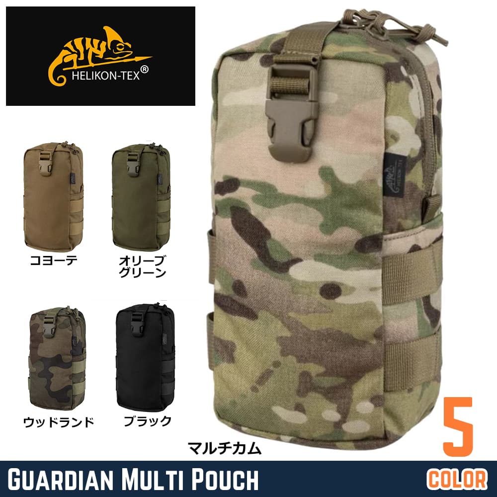 HELIKON-TEX ユーティリティポーチ Guardian Multi Pouch コーデュラナイロン製 MO-GPM-CD