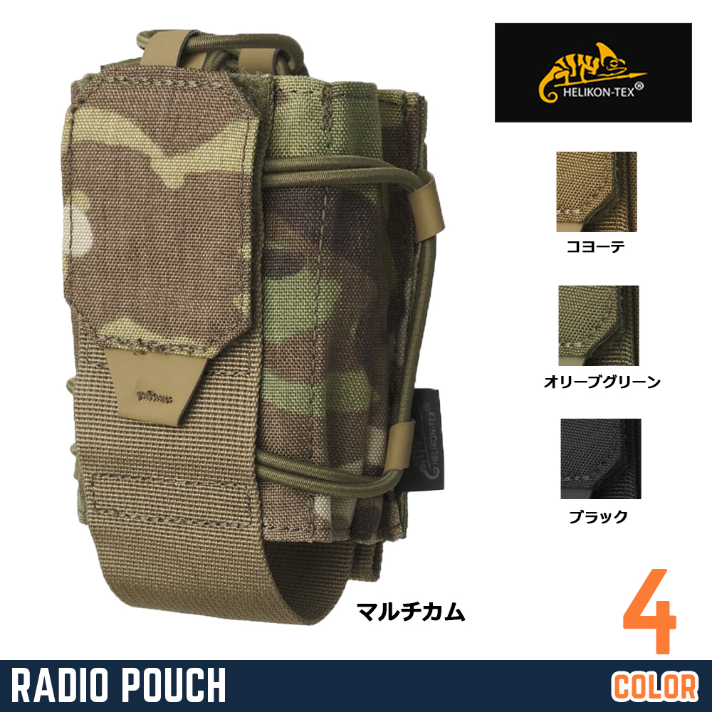 HELIKON-TEX ラジオポーチ Radio Pouch サイズ調節可能 MO-GRP-CD