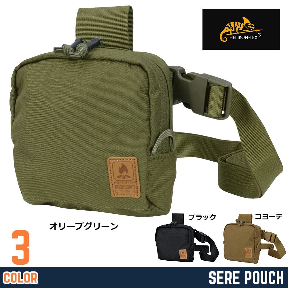 HELIKON-TEX ユーティリティポーチ SERE POUCH コーデュラナイロン MO-O06-CD