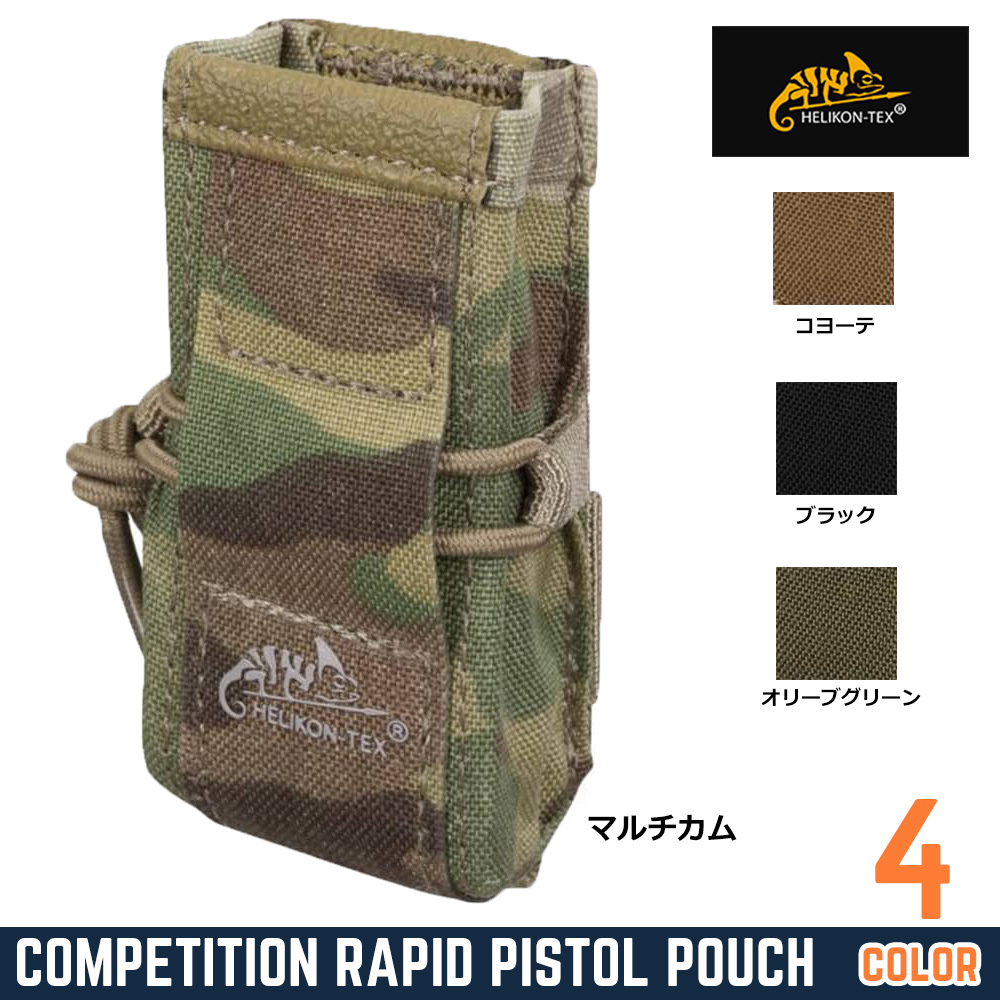 タクティカルベルト 馬鹿馬鹿しく モールシステム サバゲー ベルト MOLLE コブラバックル ポーチ セット (カモフラージュグリーン)