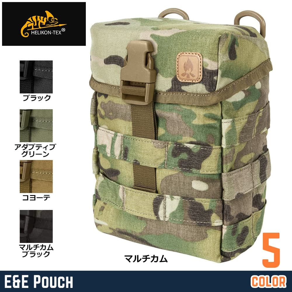 HELIKON-TEX ユーティリティポーチ E&E ナイフポケット付 MO-U03-CD