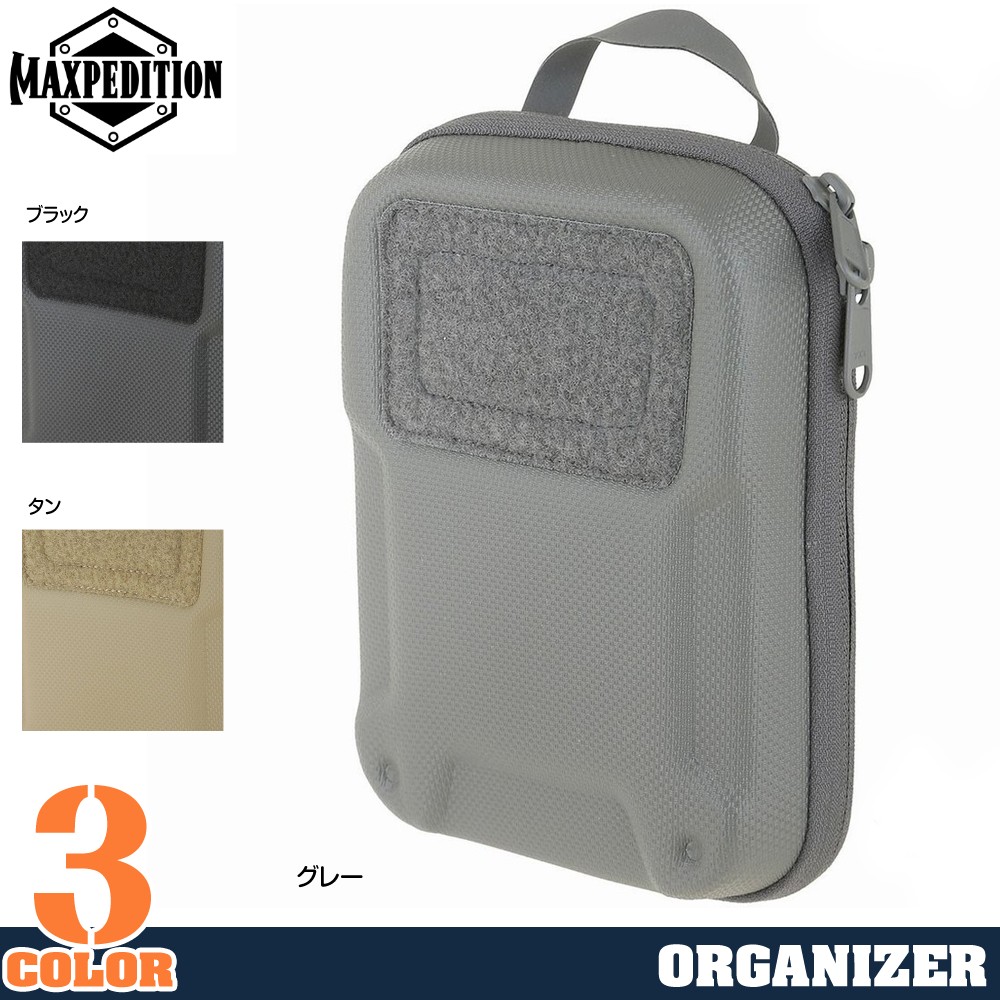 マックスペディション Organizer ユーティリティポーチ モール対応