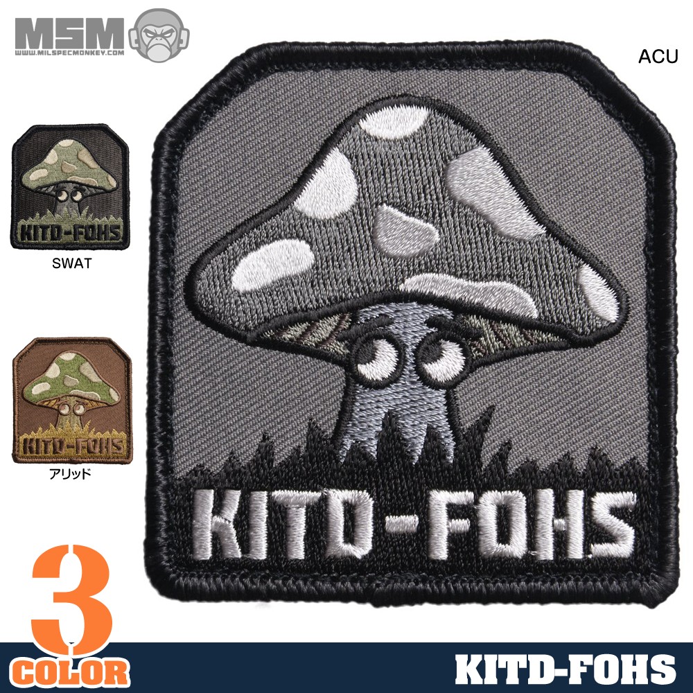 MIL-SPEC MONKEY ミリタリーパッチ KITD-FOHS ベルクロ付き