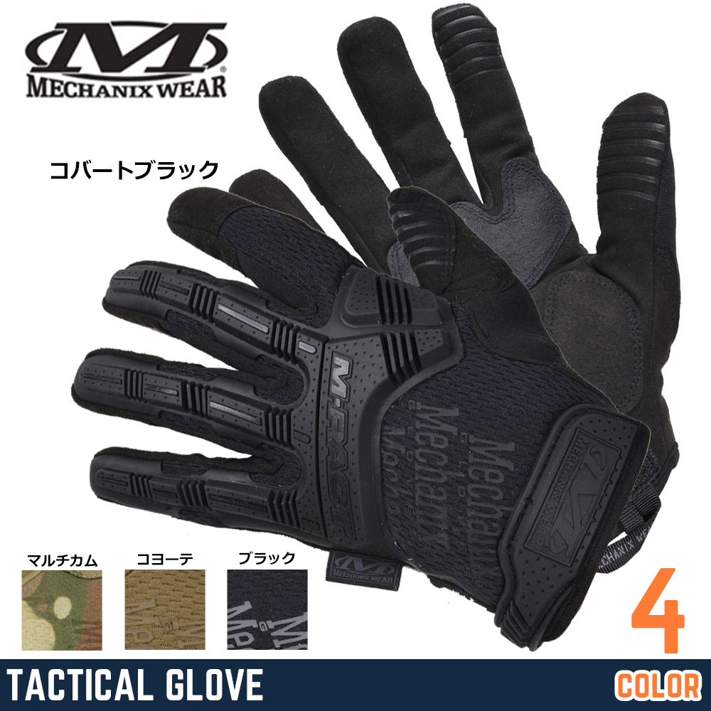 Mechanix Wear タクティカルグローブ M-Pact Glove | ミリタリー