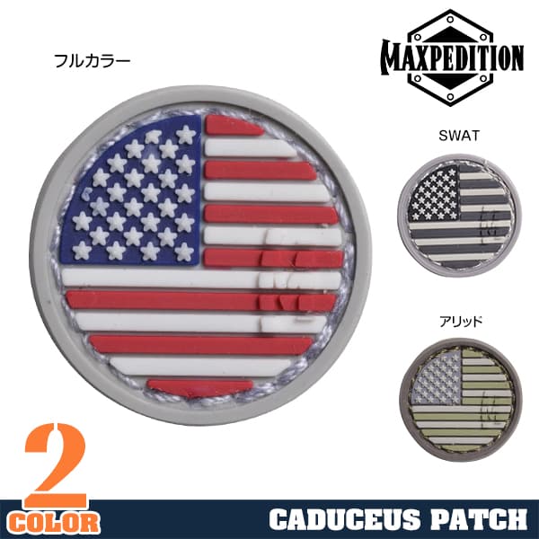 MAXPEDITION ワッペン 星条旗 ベルクロ PVC製 マイクロパッチ