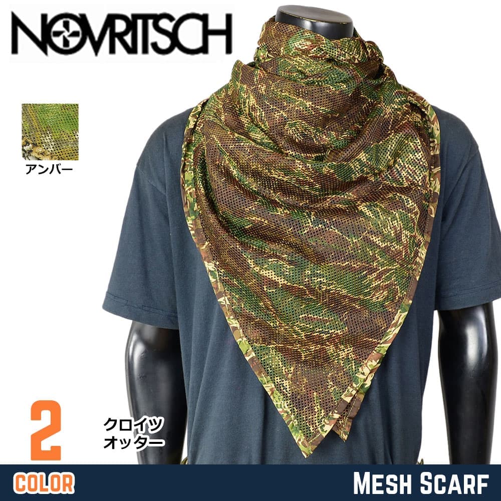 NOVRITSCH メッシュスカーフ 多目的 U29
