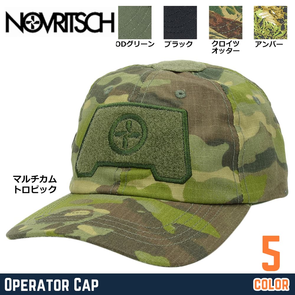 NOVRITSCH 帽子 オペレーターキャップ U34