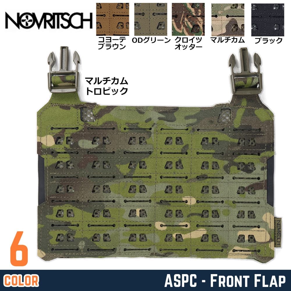 NOVRITSCH フロントパネル ASPC Front Flap ナイロン製 U36