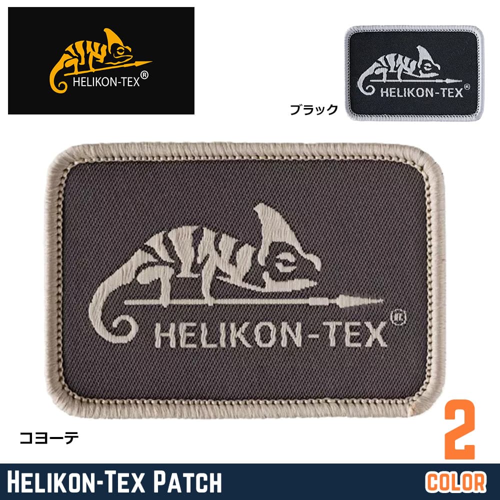 HELIKON-TEX ミリタリーワッペン PATCH ポリエステル製 メーカーロゴ OD-HEP-RB