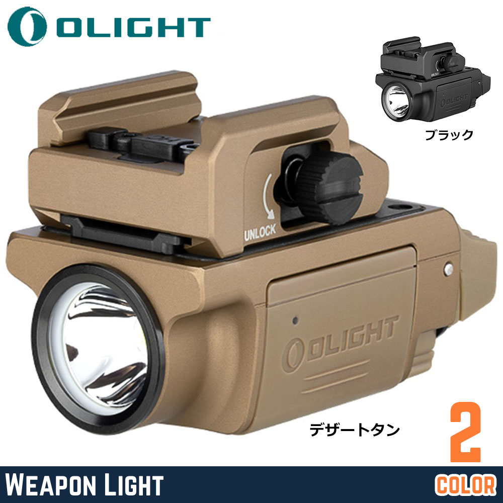 OLIGHT ウェポンライト PL-Mini 3 Valkyrie バッテリー脱着式 600ルーメン O-PLMINI3