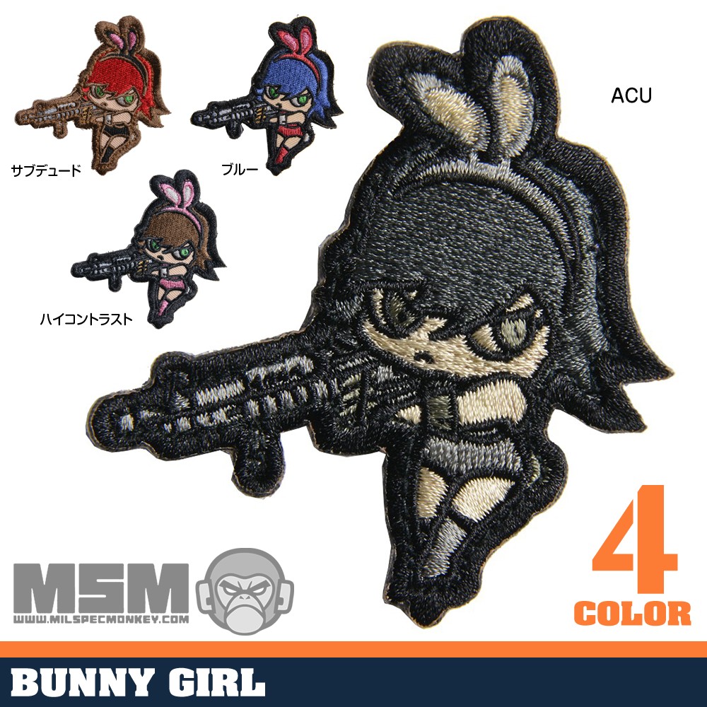 ミルスペックモンキー Bunny Girl ミリタリーパッチ ベルクロ付き