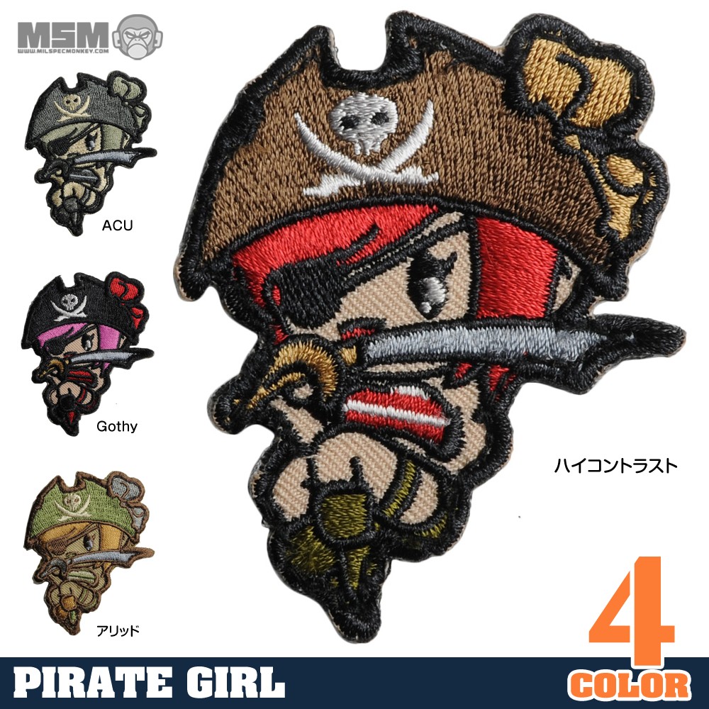 MIL-SPEC MONKEY ミリタリーパッチ Pirate Girl ベルクロ