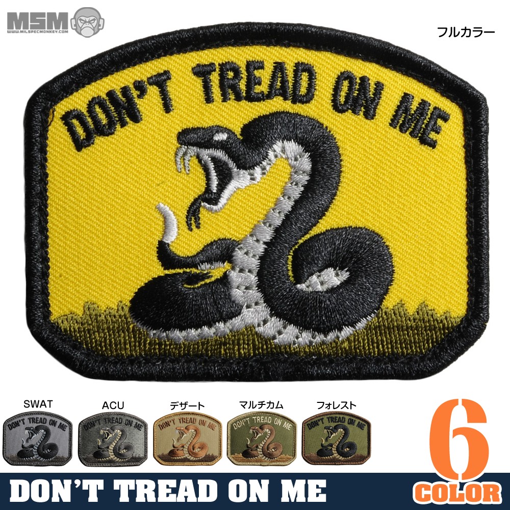 ミリタリーショップ レプマート Mil Spec Monkey パッチ 蛇 ガズデン旗 Dont Tread On Me ベルクロ