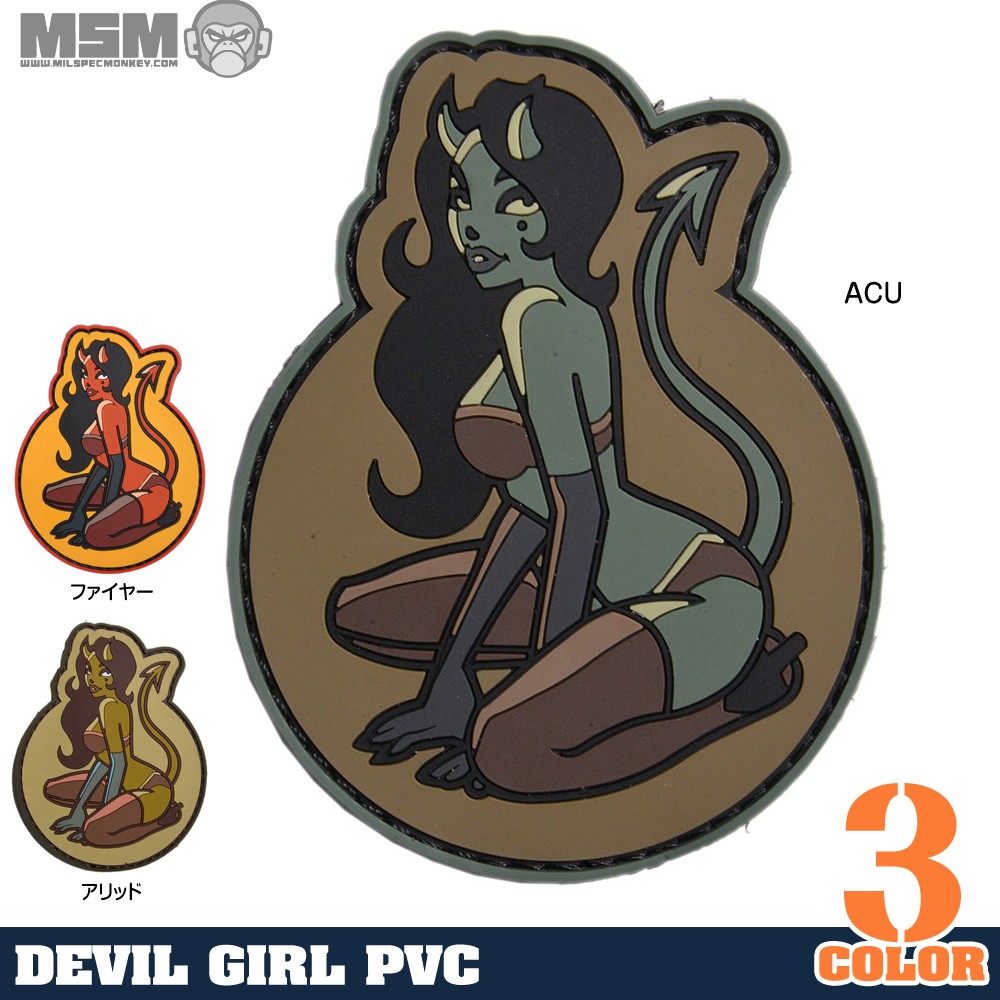 ミルスペックモンキー PVCパッチ Devil Girl ベルクロ付き