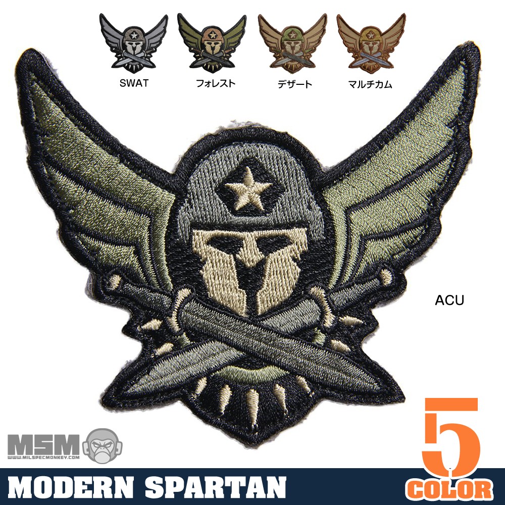 MIL-SPEC MONKEY ミリタリーパッチ Modern Spartan ベルクロ付き