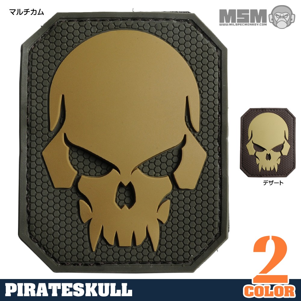 MIL-SPEC MONKEY パッチ Pirateskull ベルクロ PVC