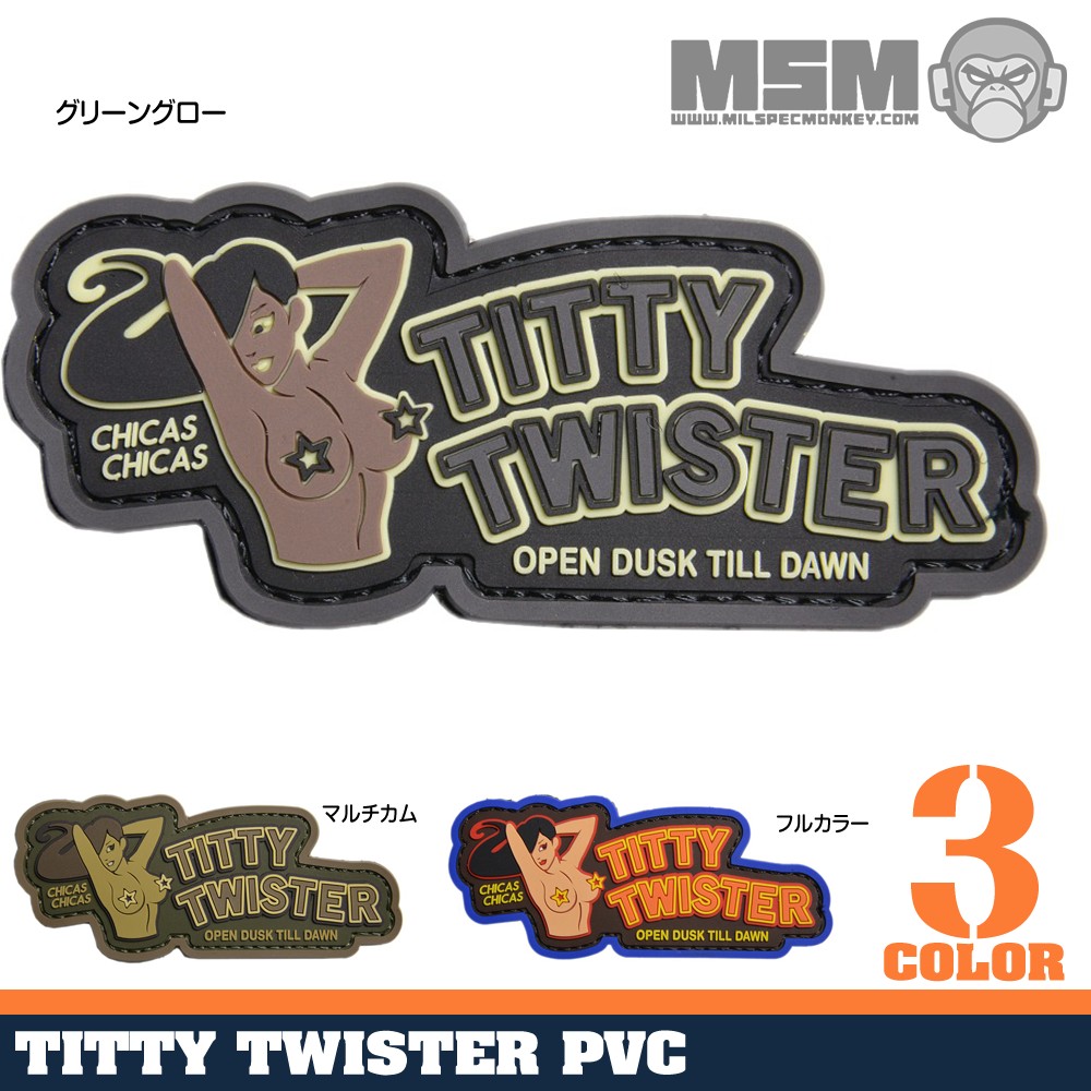 ミルスペックモンキー PVCパッチ Titty Twister ベルクロ付き