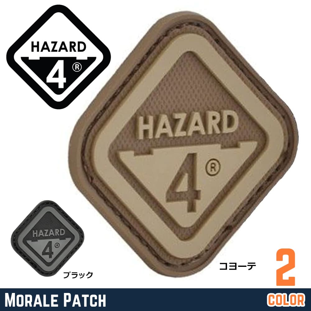 HAZARD4 ロゴパッチ Morale Patch ダイヤモンド型 ベルクロ対応 PAT-H4