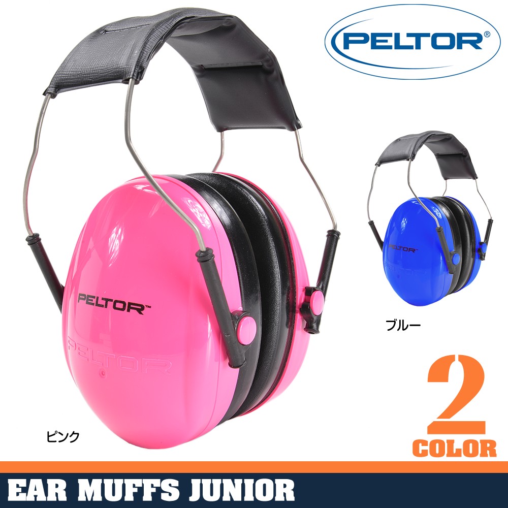 PELTOR 防音イヤーマフ 子供用 ジュニア NRR22