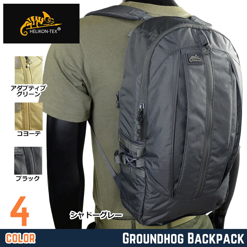 HELIKON-TEX バックパック Groundhog 12.5L ナイロン製 PL-GHG-NL