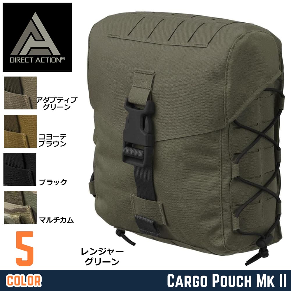 direct action ポーチ各種 DIRECT ACTION ユーティリティポーチ Cargo Pouch Mk II レーザー