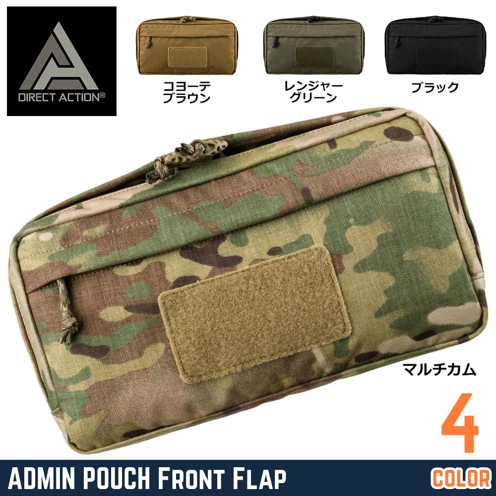DIRECT ACTION アドミンポーチ Front Flap ナイロン製 PO-FFAP-CD5