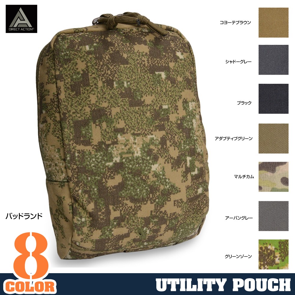 DIRECT ACTION 縦型ユーティリティポーチ MOLLE対応 500Dナイロン PO-UTMD-CD5