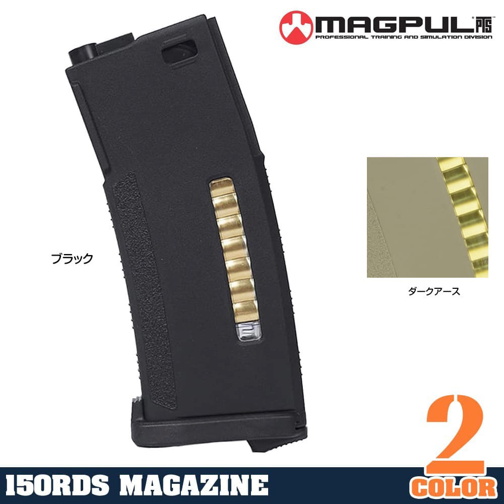 Magpul PTS 150連 EPMマガジン 東京マルイ STD電動ガン M4シリーズ用