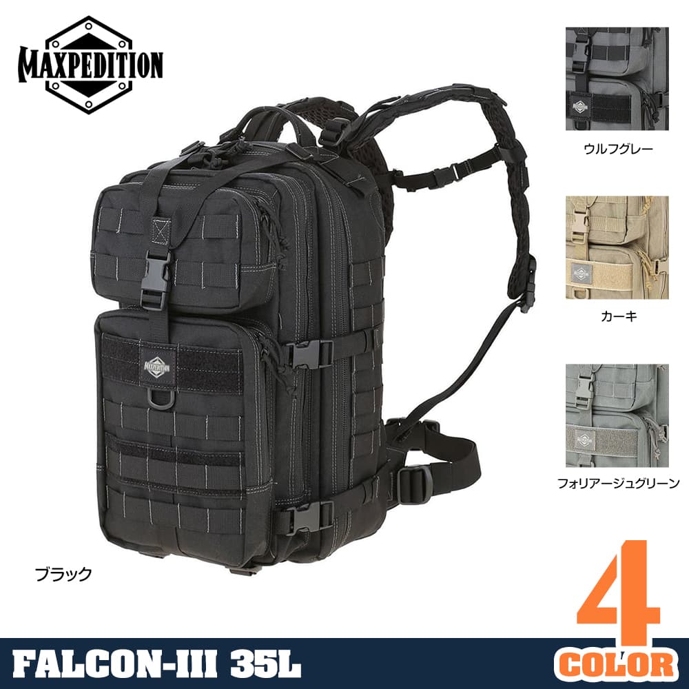 MAXPEDITION バックパック FALCON-III 35L PT1430 [ ブラック