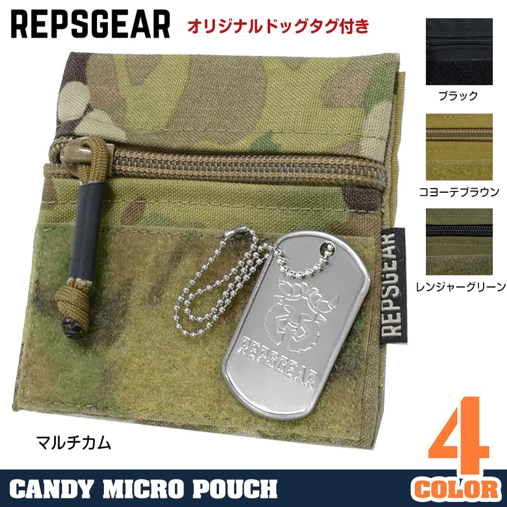 REPSGEAR キャンディーマイクロポーチ 小型 ベルクロ装着 PTOT16