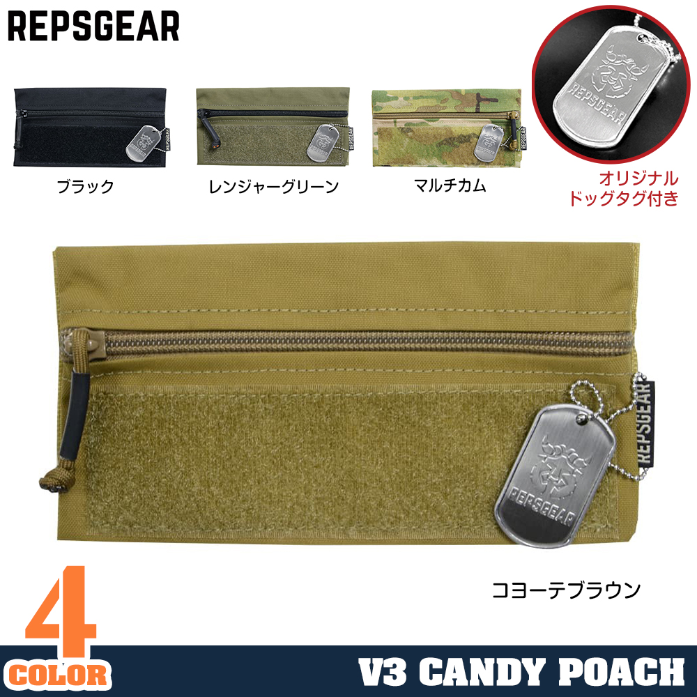 REPSGEAR キャンディーポーチ V3 ベルクロ PTOT22