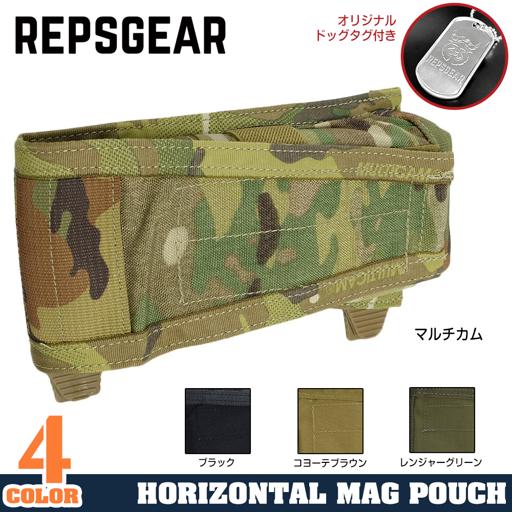 ミリタリーショップ レプマート / REPSGEAR マガジンポーチ 横向き M4